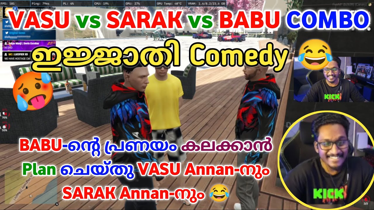 VASU + SARAK + BABU COMBO 😂 BABU-ൻ്റെ പ്രണയം കലക്കാൻ Plan ചെയ്തു VASU Annan-നും SARAK Annan-നും 😂