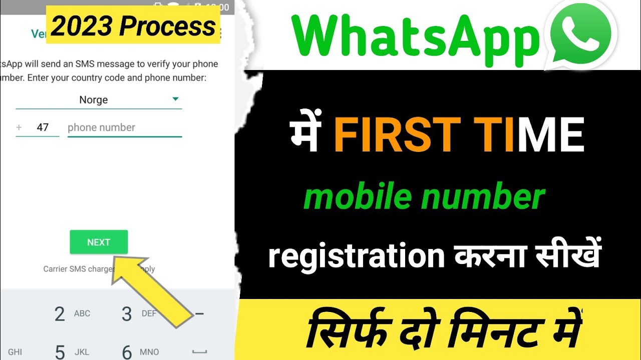 first time whatsapp chalu kaise kare / whatsapp ko chalu kaise kiya