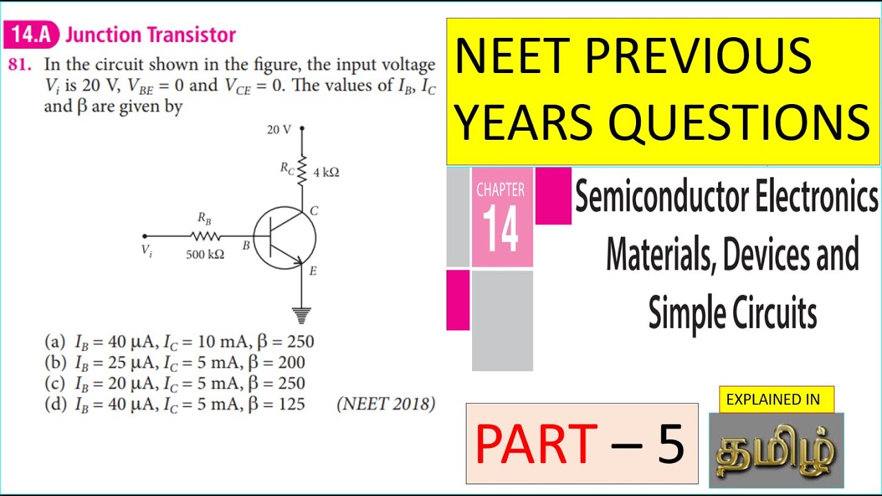TRANSISTOR SEMICONDUCTOR DEVICES PART 5 NEETPREVIOUS YEAR QUESTIONS IN TAMIL YouTube