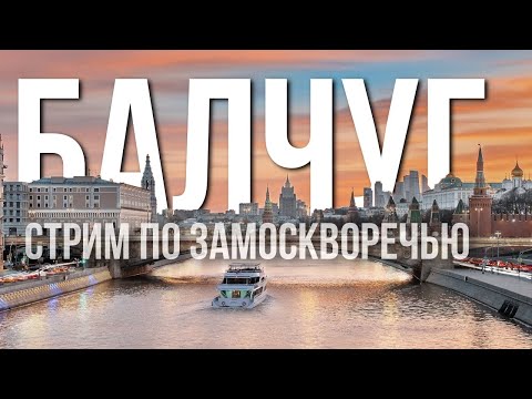 Video: Program Obnovy Päťpodlažných Budov V Moskve