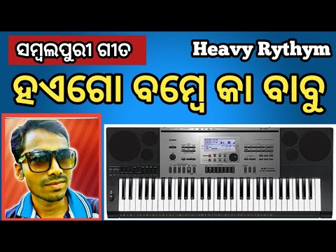 Hae Go Bomay Ka Babu Sambalpuri Songs Piano Tutorials