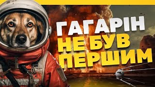 The largest space disasters of the USSR (English subtitles)