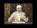 اسماء الله الحسنى الدرس 067 اسم الله الغني 2 اسماء الله الحسنى الدرس 067 اسم الله الغني 2