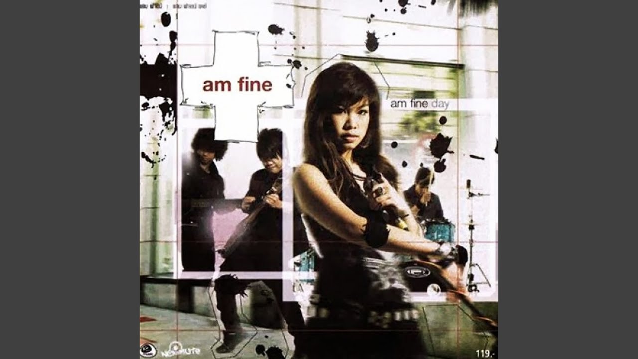 ยืมเขามาลา