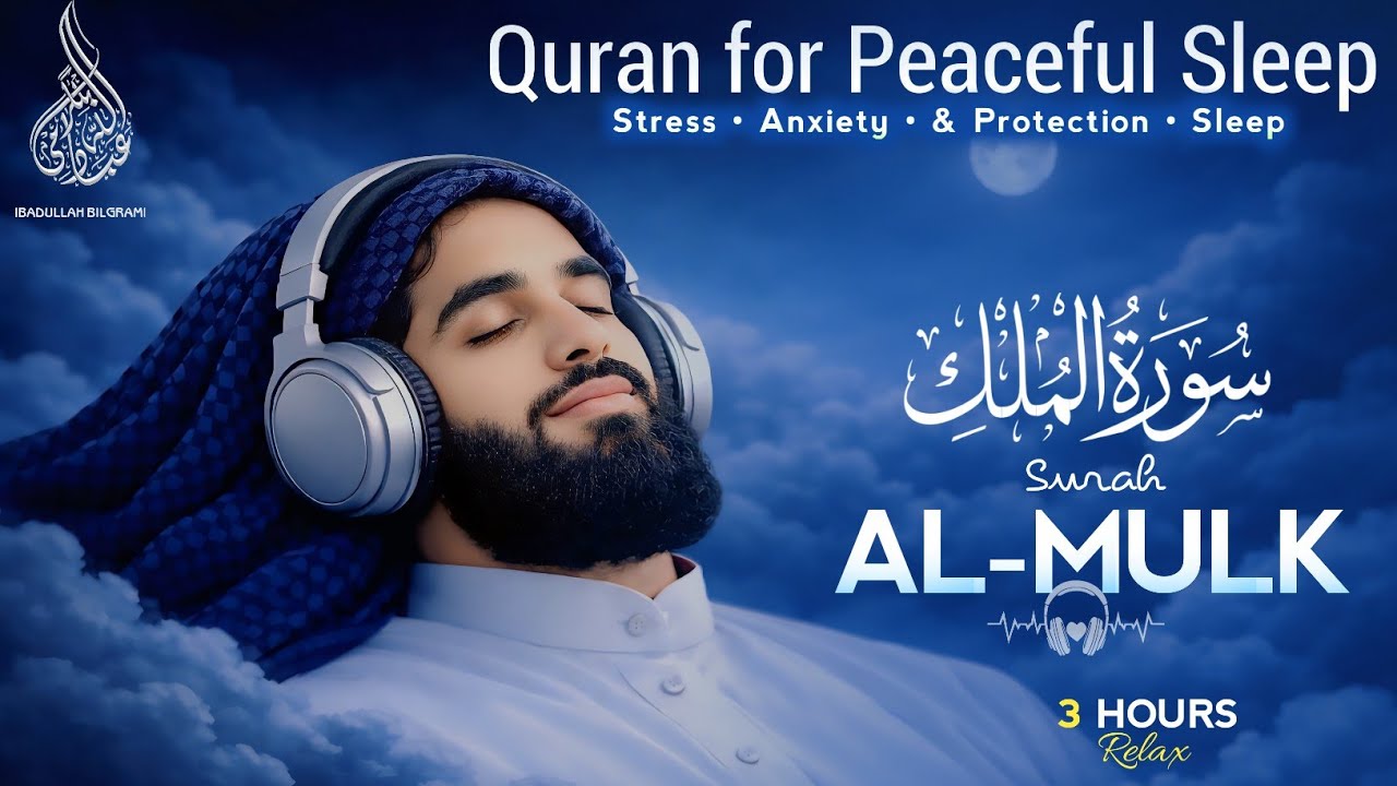 Surah Al-Mulk | Deep Emotional Healing Quran Recitation | quran for sleep| Ibadullah Bilgrami #quran