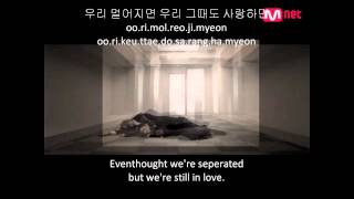 [MV ENG] Park Hyo Shin - Let's Hate Each Other