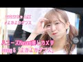 ハニーズNanami推しカメラ「よかよかダンス」/ ばってん少女隊(2023/05/02 福岡ソフトバンクホークスvsオリックスバファローズ)