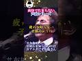 しっとり曲でも疲れを知らない声量は爆発する【布施明】