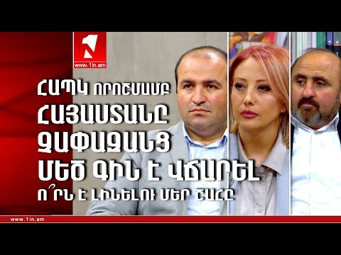 Video: Ո՞րն է համր լինելու սահմանումը: