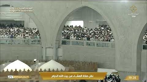 أواخر سورة الفرقان لـ فضيلة الشيخ #فيصل_غزاوي من صلاة العشاء ٩ جمادي الأخر ١٤٤٥هـ