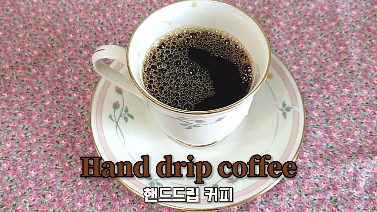 홈카페 핸드 드립 커피 맛있게 내리는 법 Hand drip coffee [DASONI KITCHEN] YouTube