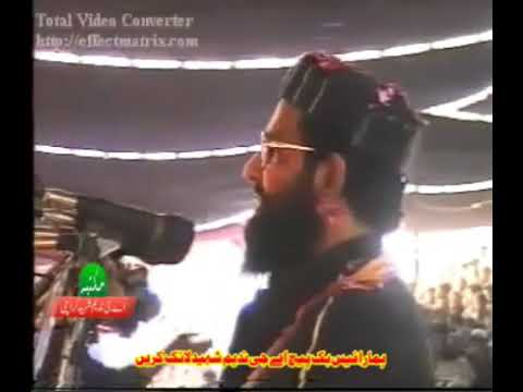 مولانا اعظم طارق شہید رح