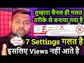 Youtube channel kaise banaye  youtube channel full setting  how to create a youtube channel 2023