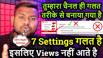Youtube Channel Kaise Banaye ! youtube channel full setting ! how to create a youtube channel 2023📢