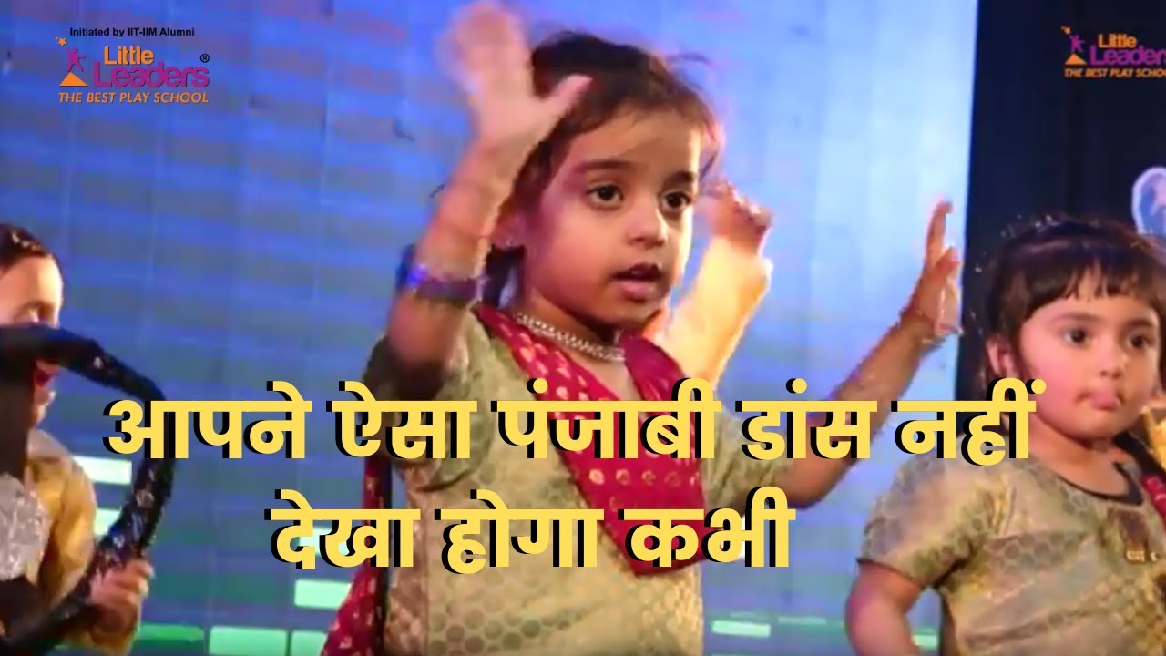 Kids Dance Performance on Punjabi Song in Little Leaders Play School Nehru Nagar Annual Day 2020