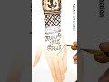 ganapti special mehandi design|#ganpatibappa #ganapatimehandi#ganeshmehndi#mehandidesing#mehndi