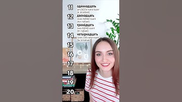 Numbers 11-20 in Russian | How to count in Russian - part 2
