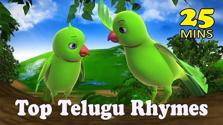Telugu Rhymes for Children Vol. 1 - 3D Chitti Chil...