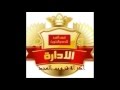 اهداء الي قروب المجد للدعم ورتويت 