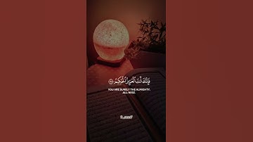 القرآن الكريم _أجر لي ولكم _أكتب شيء تؤجر عليه #🤍🕋🫀🌹🦋