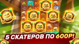 РЕДКАЯ КОМБИНАЦИЯ В LEPRECHAUN RICHES! 5 СИМВОЛОВ АКТИВАЦИИ — ЭПИЧНЫЙ МОМЕНТ