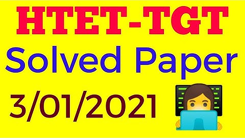 HTET TGT ANSWER KEY  | HTET LEAVE 2 SOLVED PAPER 2021 | HTET LEVEL 2 DATE 03-01-2021 | HTET L 2