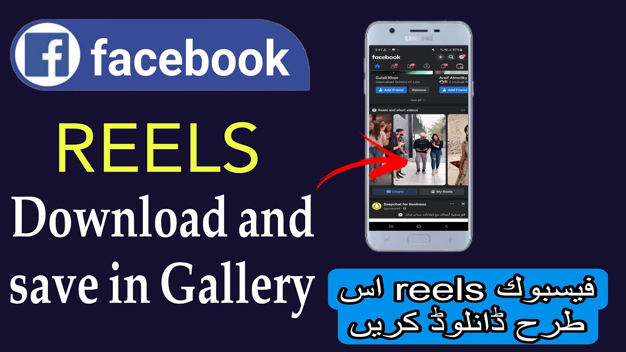 facebook-reels-video-download-how-to-download-facebook-reels-fb