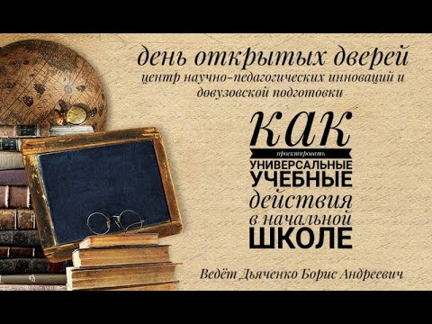 Видео: Тэнцвэртэй онооны картын хязгаарлалтууд юу вэ?