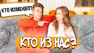 КТО ИЗ ВАС с девушкой ||  КТО ЛУЧШЕ В ПОСТЕЛИ 💦 КТО БУДЕТ СТРОГИМ РОДИТЕЛЕМ 😡