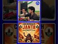 #shorts #cocrochjantaparty #cjpparty #pressconference #delhi #shortsviral #shortsfeed #shortnews