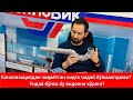 Канализациядан чиқаётган хидга чидаб бўлмаяпдими? Ундай бўлса бу видеони кўринг!