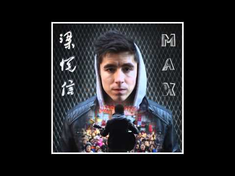 梁悦信 MaxSP: You Loved Me (落雨声) Ft Chloe Fong