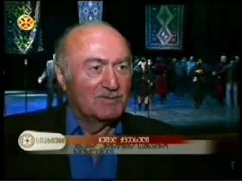 ანდრო სიმაშვილის საღამო