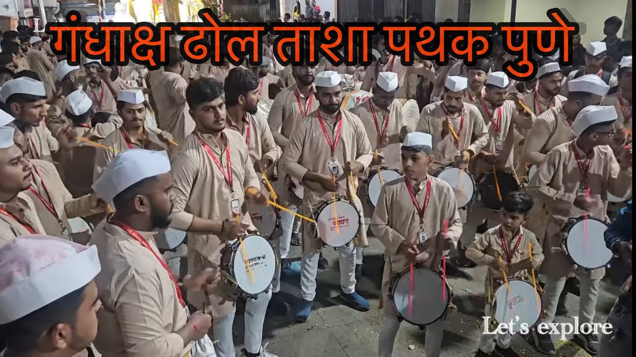 Gandhaksha Dhol Tasha Pathak Pune l विसर्जन मिरवणूक २०२५ l 