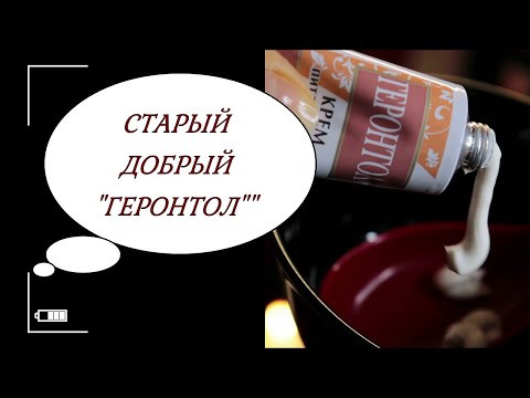 ШИКАРНАЯ МАСКА ОТ МОРЩИН. Забытое старое средство.