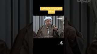 الفرق بين امسلم والكافر الصلاه الشيخ احمد الوائلي