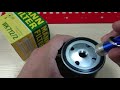 MANN-FILTER WK7122 Fuel filter, Spin-On. Фильтр топливный, накручиваемый