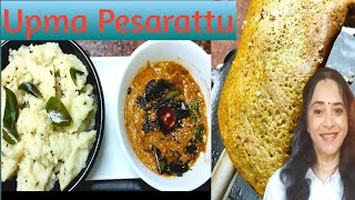 Upma Pesarattu | Secret Recipe For Perfect Upma Pesarattu | Andhra Style Pesarattu Recipe