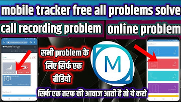 mobile tracker free all problem solve | Mobile tracker free call recording problem | मोबाइल ट्रैकर