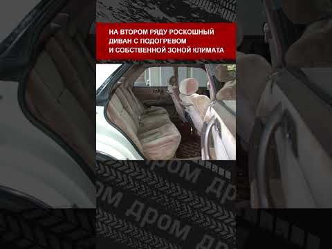 Тест 130-й Toyota Crown в комплектации Royal saloon G.