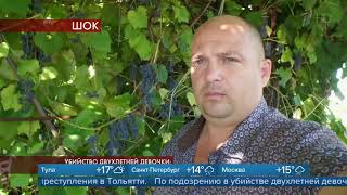 В Пусть говорят с Дмитрием Борисовым   специальное расследование шокирующего преступления
