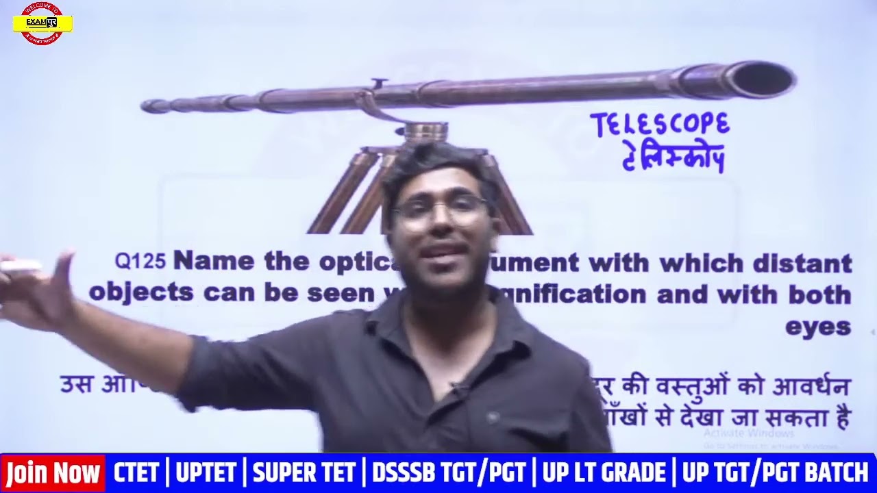 Super TET Science Classes| CTET Science | UPTET Science Classes | Science Quiz by Yogesh Sir