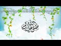 حديث عن فضل الصداقة والحب في الله تعالى إن الله تعالى يقول يوم القيامة أين المتحابون بجلالي حديث عن فضل الصداقة والحب في الله تعالى إن الله تعالى يقول يوم القيامة أين المتحابون بجلالي