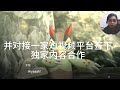 《重生之她掌财阀天下》第一章-第三章