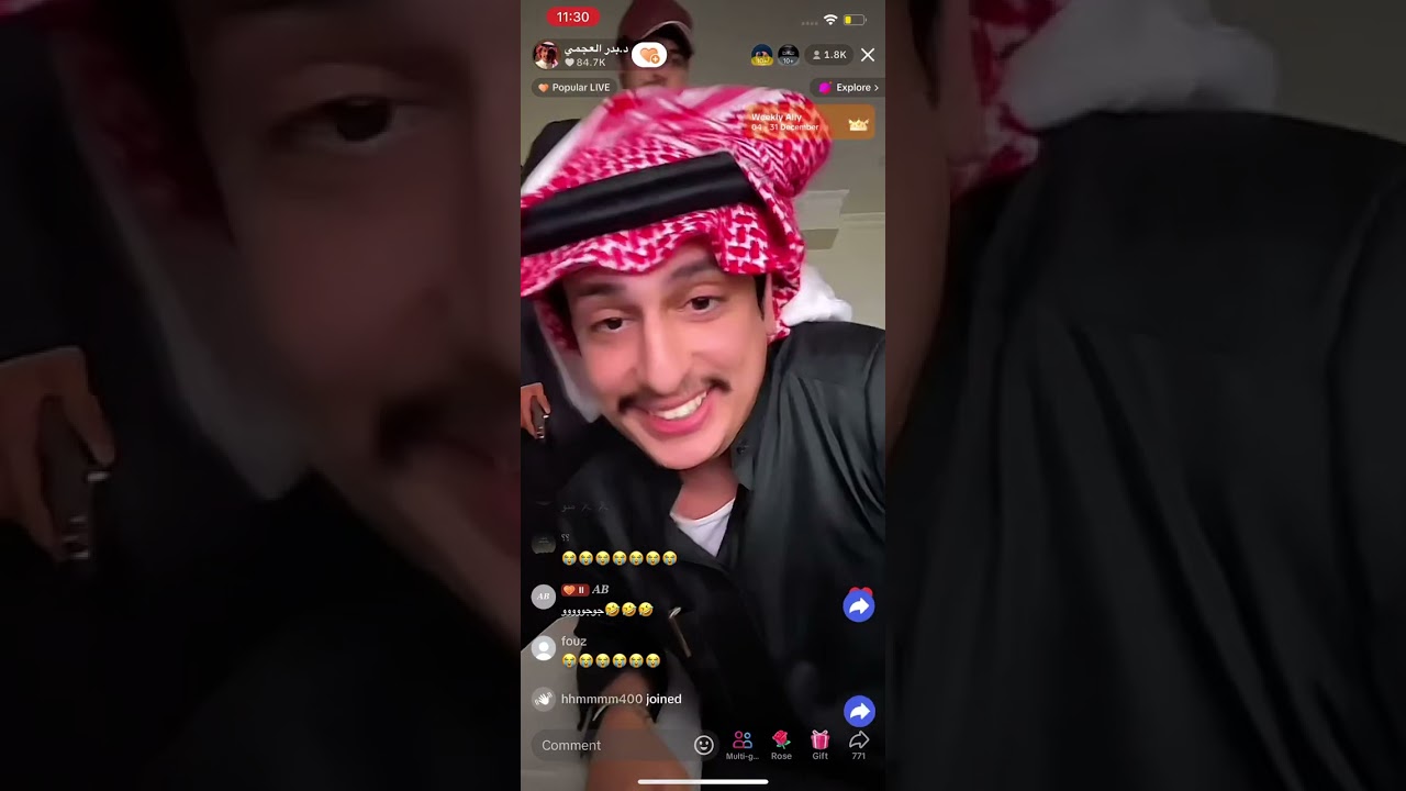 بث بدر العجمي تاريخ 22/12/2024