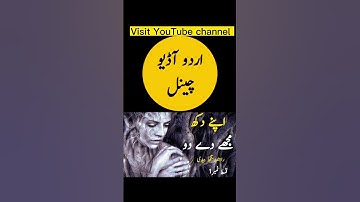 Apny Dukh Mujhy Dy Do All Episodes available on my channel