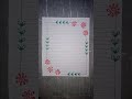 simple border design for beginners|corner border design|best easy border design for project