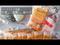 正社員を辞めてフリーランスへ!ハンドメンド作家が副業から本業になる道のり|minne Creema インスタ集客 YouTube