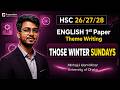 HSC English 1st paper theme writing "Those winter sundays" #theme #hsc2026