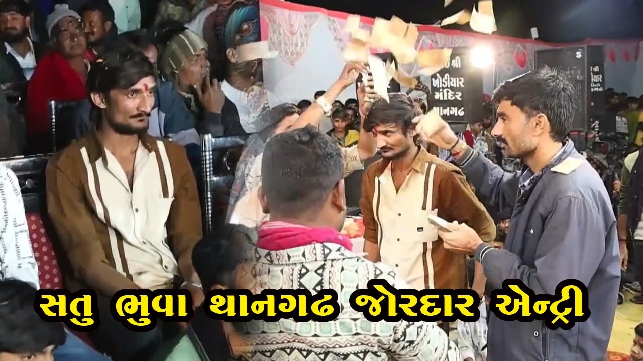 સતુ ભુવા Jordar Entry  || Satu Bhuva Malvala Meldi Thangadh 2026